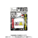 アネックス ANEX NO.413-RY マグキャッチNANO 赤/黄セット NO.413-RY