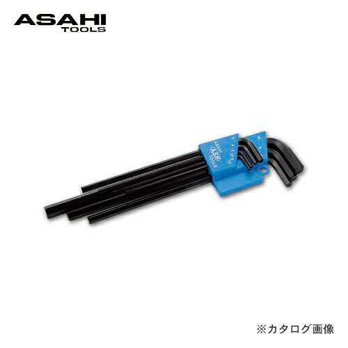 アサヒ ASH ALロング六角棒レンチ 7本組みセット ALS0790(4.0)