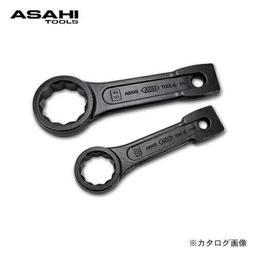 梅花扳手 - アサヒ ASH 打撃めがねレンチ71mm DR0071