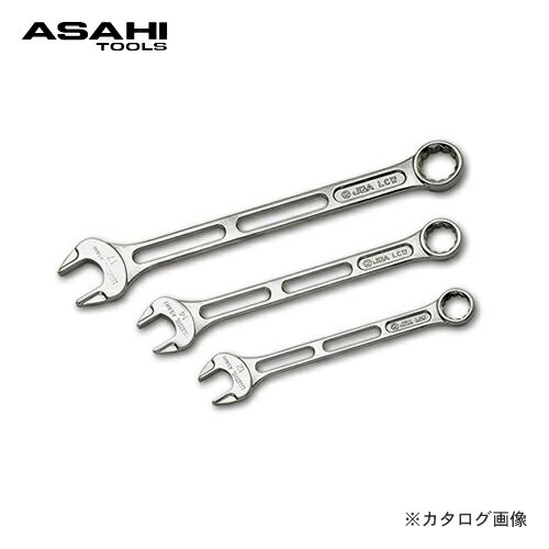 アサヒ ASH LCWコンビネーションスパナ LCW0007