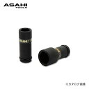 アサヒ ASH 差込角9.5mm USL3 インパクトレンチ用ロングソケット USL0319(4)