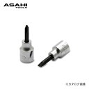 アサヒ ASH 差込角9.5mm VD3 ドライバーソケット VD3002