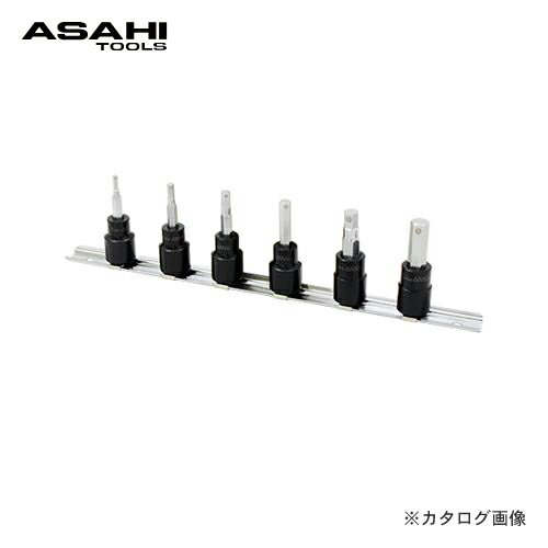 アサヒ ASH 差込角9.5mm ヘキサゴンソケットセット 全長58mmタイプ6個組 VXKS336