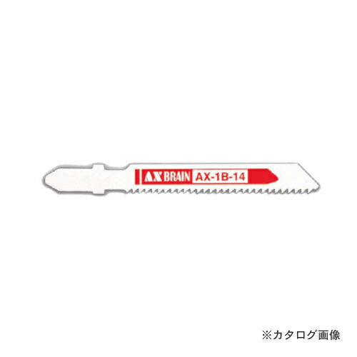 アックスブレーン AXジグソーブレード Bタイプ (ボッシュ、日立、マキタ、 リョービタイプ) ステンレス..
