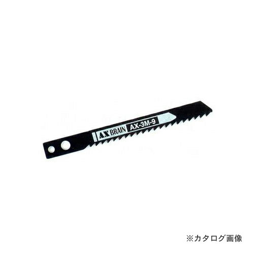 アックスブレーン AXジグソーブレード 兼用タイプ (日立、マキタ) プラスチック合板仕上げ AX3K-6