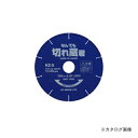 アックスブレーン 切れ蔵君 106×2.0×20 KZ-4