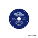 アックスブレーン 切れ蔵君 128×2.0×22 KZ-5