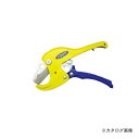 アックスブレーン 塩ビカッター EC-42A
