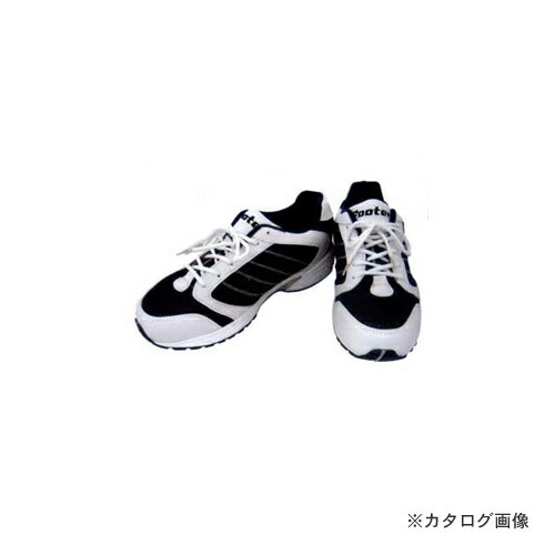 Safety Shoes - アックスブレーン フッター AHS ワーキングスニーカー 簡易踏み抜き防止板付 サイズ26.0 白・紺 AHS-260BWR