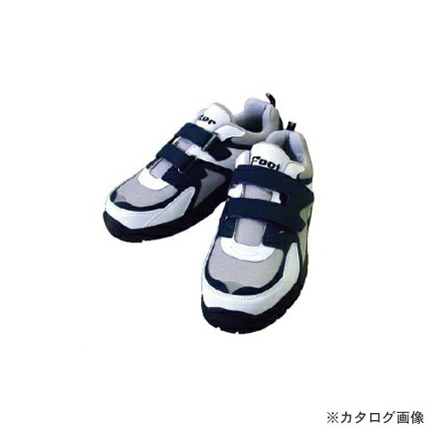Safety Shoes - アックスブレーン フッター TSM 簡易踏み抜き防止板なし マジックタイプ サイズ25.5 グレー基調 TSM-255GB