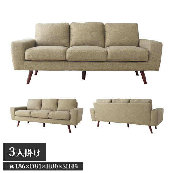 Cloths - 【送料別途】ルシア 3人掛 ベージュ W186×D81×H80×SH45cm ポケットコイル 耐久性 ボリューム 北欧 ファブリック 木脚ソファ 背クッション コンパクト レトロ カジュアル おしゃれ ファミリー 幅約186cm 座面高さ45cm 直送品 東谷 GS-88BE