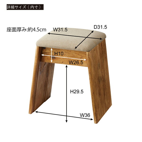 スツール ベージュ W40×D31×H45cm サイドテーブル 簡易テーブル サブ軽量 玄関用 ソファサイド 椅子 コンパクト ナチュラル 古材 パイン材 天然木 ファブリック メーカー直送品 東谷 HIT-201BE [3]