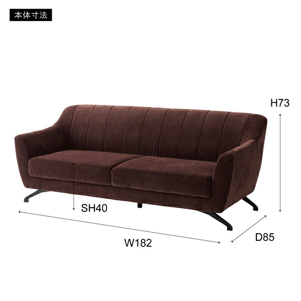 【送料別途】ヴェルト 3人掛 パープル W182×D85×H73×SH40cm 幅182cm スチール 布地 ファブリック 脚付き モダン ナチュラル おしゃれ パープル 直送品 東谷 HS-70PP [2]