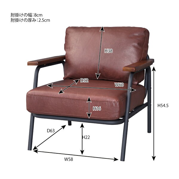 【直送品】ボイド ソファ 1人掛 ブラウン W71×D78×H77×SH41 東谷 AZUMAYA HS-954 [2]