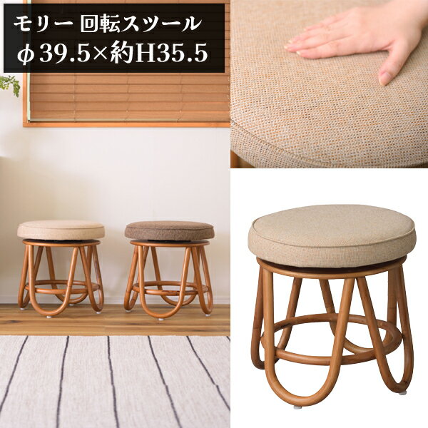 ꡼ žġ ١ 39.5H35.5cm žġ ġ 饦ɥġ ػ   360 360  饿  åȥޥ  ᡼ľ ë NS-538BE