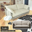 【送料別途】【直送品】レヴィ ソファ カーキ クッション2個付 W173×D82×H84×SH44 東谷 AZUMAYA SS-117
