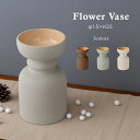 【直送品】東谷 AZUMAYA 花瓶 全3色 φ15×H25 陶器 素焼き風 和モダン シンプル ブラウン グレー アイボリー CLY-33