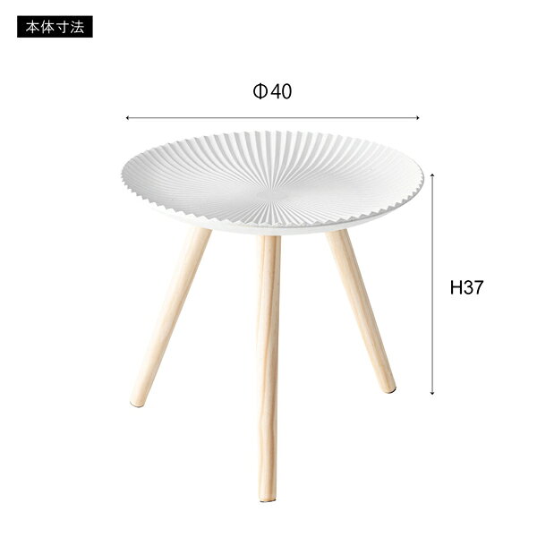 【直送品】東谷 AZUMAYA トレーテーブルM 全3色 φ40×H37 サイドテーブル モロッコ風 小物入れ LFS-191 [2]