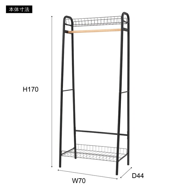 【メーカー在庫限り】ハンガー ブラック W70×D44×H170cm ハンガーラック コートコート掛け 衣類収納 収納家具 洋服掛け ポールスチール 高さ170 棚付き 二段収納 カフェ風 ショップ アパレル ディスプレイ 新生活ブラック メーカー直送品 東谷 LFS-882BK [2]