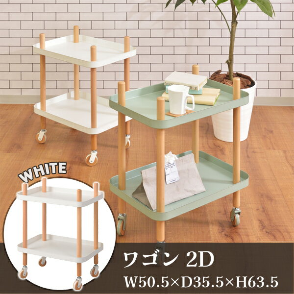若 2D ۥ磻 W50.5D35.5H63.5cm 2 ޥ若 å若 ɥơ֥ ٥åɥ 㥹...