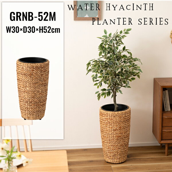 【メーカー】 ●東谷(株) 【特長】 ●鉢ごと入れるだけで、植物がインテリアに ●丁寧に編み込まれたウォーターヒヤシンスのプランター。 ●植物を鉢のまま入れるだけで、より魅力的に魅せてくれるアイテムです。 【仕様】 ●サイズ：W30×D30×H52cm ●組立：完成品 ●組立時間：なし ●付属工具：なし ●静的耐荷重：設定なし ●お客様ご用意：なし ●機能：7号用 ●スペック：ウォーターヒヤシンス/スチールフレーム/ポリプロピレン/ 【注意事項】 ※個体差あり 【JANコード】 4985155237968 ■ 類似商品・同シリーズ色違いはこちら ■ 【 東谷 プランターハイタイプ 筒型 アジアン GRNB-52 】 7号用 筒型 鉢入れ アジアン 観葉植物 植物 ウォーターヒヤシンス 雑貨 インテリア 室内 ブラウン 茶色 編み かご ゴミ箱 収納 GRNB-52 GRNB-52M 4985155237968仕様 サイズ幅30×奥行30×高さ52cm 組立完成品 組立時間なし 静的耐荷重設定なし スペックウォーターヒヤシンス/スチールフレーム/ポリプロピレン/ カラー設定なし JANコード4985155237968 製品についての注意 ※個体差あり 関連商品 東谷 プランターハイタイプ 筒型 アジアン GRNB-52 【 注意事項 】 ※北海道・沖縄県・離島へのお届けは、別途追加送料が発生致します。 ※天然木を使用している製品は、1つ1つ個体差がございます。 また、経年で発生する亀裂についても、天然木の特性としてご理解下さい。 ※ご注文の前に、搬入経路をご確認下さい。 軒先渡しになります。屋内への搬入、組立はお客様で行っていただく為、大型商品をご購入いただく際はご注意下さい。 ご不明な点がございましたら、お気軽にお問い合わせ下さい。
