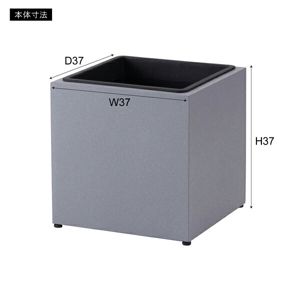 KanamonoYaSan KYSのプランター Lサイズ グレー W37×D37×H37cm GRNB-54 9号用 正方形 鉢入れ モダン インダストリアル シンプル 植物 観葉植物 アジャスター付き インテリア グレー メーカー直送品 東谷 GRNB-54L｜アングル3