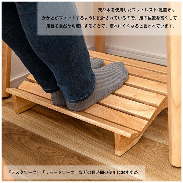 フットレスト Mサイズ 幅45cm 奥行29cm 高さ12.5cm ナチュラル デスクワーク 足置き台 デスク オフィス リモートワーク 在宅 天然木 足枕 足まくら リラックス メーカー直送品 東谷 HOW-011NA kys-11619564 KanamonoYaSan KYS サンプル画像3