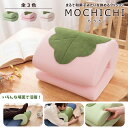 挟んで使えるクッション クッション 腰当て 枕 肘置き 背もたれ かわいい ポップ 和風 おもち 草 可愛い U字 足置き コンパクト ギフト プレゼント 軽量 リラックス デスク 寝室 お昼寝 仮眠 もちもち ふかふか サポート 作業 直送品 東谷 GLK-209(3)