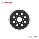 【メール便可】ボッシュ BOSCH 2608000349 GEX125-1AE型用 ラバーパッド ミディアム