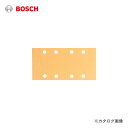 ボッシュ BOSCH 2608605259 GSS23AE/MF、GSS230AE/MF型用 サンディングペーパー for Wood+Paint 10枚入 #4...
