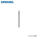 ドレメル DREMEL ハイスピードカッター(φ2.4mm) 190