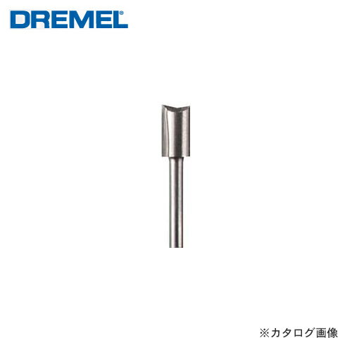 ドレメル DREMEL ルータービット(φ6.4mm) 65