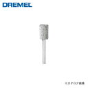 ドレメル DREMEL 構成刃超硬カッター(φ7.9mm) 9933(4)