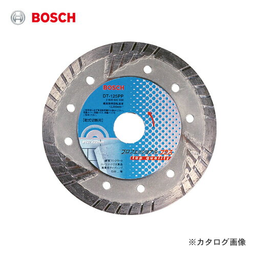 【エントリーでポイント5倍】ボッシュ BOSCH DT-150PP ダイヤモンドホイール (乾式) トルネードタイプ152mm