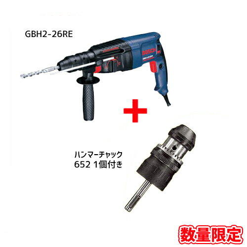 楽天市場】bosch ハンマードリル gbh2-26の通販 楽天市場】bosch ハンマードリル gbh2-26の通販