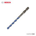 【メール便専用】【お買い得】ボッシュ BOSCH MDB048100 充電マルチドリルビット ショート φ4.8mm