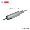 ボッシュ BOSCH P24-095SDS 2×4サイディングコア  95mmφ