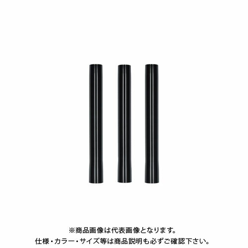 BOSCH ボッシュ 樹脂パイプ3本 2608000660