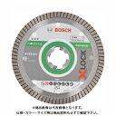 ボッシュ BOSCH X-LOCK ダイヤモンドホイール ベスト 磁器タイル・花崗岩・大理石等 2608615132