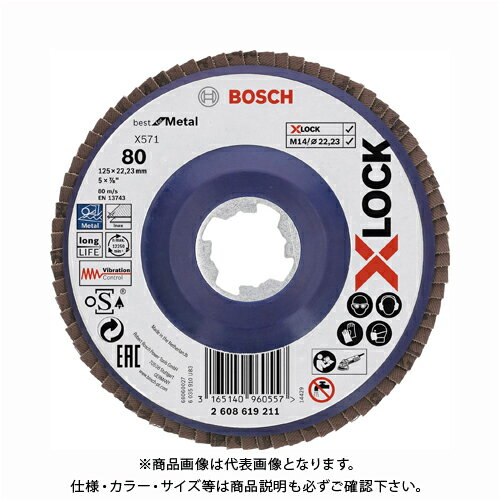 �ܥå��� BOSCH X-LOCK ����ǥ����� �٥��� Ŵ�����ƥ�쥹�� 10�� 2608619211