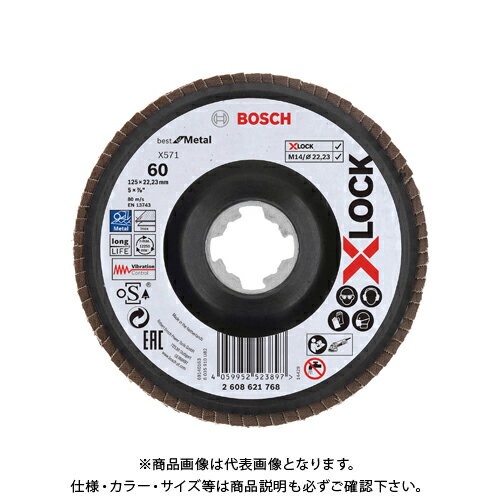 �ܥå��� BOSCH X-LOCK����ǥ�����125G60�٥�� 10�� 2608621768