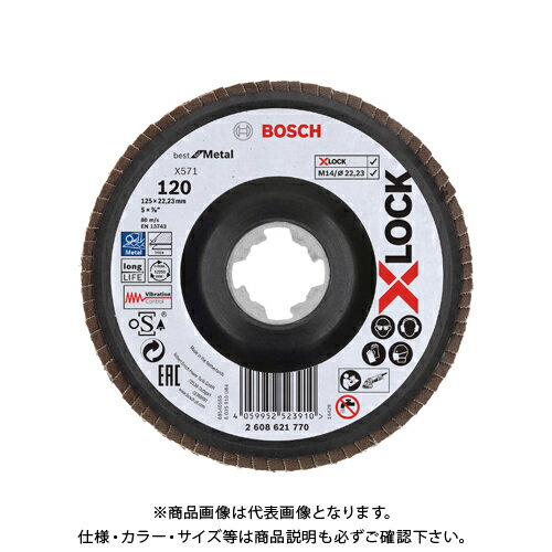 ボッシュ BOSCH X-LOCK研磨ディスク125G120ベント 10枚 2608621770