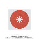 ボッシュ BOSCH プリズマセラミックサンディングディスク R782 X-LOCK 120# 25枚入 2608621827