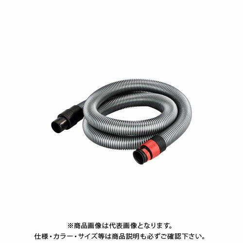 BOSCH ボッシュ 帯電防止ホースVAC115 2609256F30