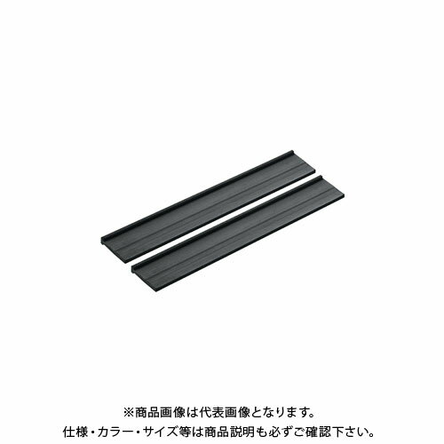 BOSCH ボッシュ GlassVAC用ワイパーブレード(小) F016800573