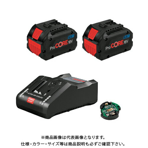 ボッシュ BOSCH ProCORE18V8S2 バッテリー充電器セット