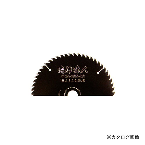 ��ȥ業 ���åץ��� (¤����) YRS-147-60
