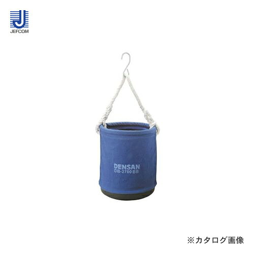 デンサン DENSAN 自立型電工バケツ DB-3000BB