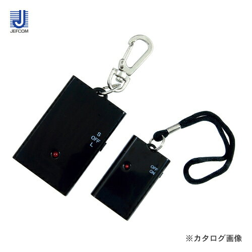 【メーカー】 ●ジェフコム（株） 【特長】 ●置き忘れ・盗難防止の注意喚起に！ 【仕様】 ●3m〜12m離れると、バイブと音で警告！ ●用途によりショート（3〜5m）、ロング（7〜12m）の切り換え使用ができます ●送信部電池：リチウム電池CR2032×1個（動作確認用） ●受信部電池：単4形アルカリ電池×1個（付属しておりません。別途お買い求めください）※本製品は、注意喚起用です。盗難・置き忘れの保障をするものではありません。管理は自己責任でお願い致します。 【関連商品】 デンサン DENSAN 丸ノコチップソー ステンレス用 TS-110TR デンサン DENSAN 丸ノコチップソー 金工刃 TS-135 デンサン DENSAN 丸ノコチップソー(チタンコーティングタイプ) ステンレス用 TS-135TR デンサン DENSAN 丸ノコチップソー TS-165 デンサン DENSAN ディスクカッターソフトケース TSB-185 デンサン DENSAN 丸ノコチップソー(薄々タイプ) TSU-110 デンサン DENSAN 丸ノコチップソー(薄々タイプ) TSU-125 デンサン DENSAN 丸ノコチップソー(薄々タイプ) TSU-135 デンサン DENSAN 丸ノコチップソー(薄々タイプ) TSU-180 デンサン DENSAN 丸ノコチップソー 木工用 TSW-110DENSAN(デンサン)　うっかりアラーム 置き忘れ・東南防止の注意喚起に！ 3m〜12m離れるとバイブと音で警告。 ※画像は商品イメージとなります。実際の商品と異なる場合もございます。