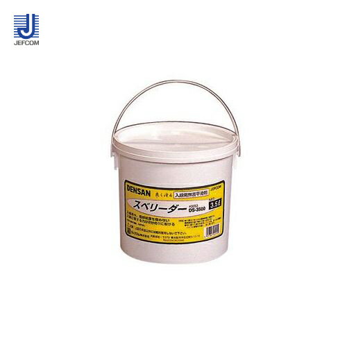 デンサン DENSAN スベリーダー (スベリ粉) DS-3500